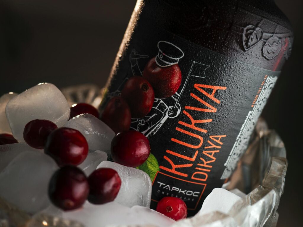 Ale’s Well That Ends Well